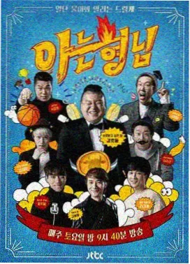 电车魔女7 广播剧 第七夜的独白 封面