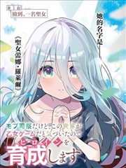 电车魔女7 第03话 铁轨上的咒文 剧照