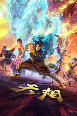电车魔女7 短篇 检票口的猫 剧照