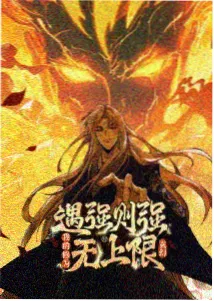 电车魔女7 第06话 信号灯下的旧约 剧照