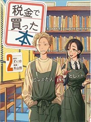 电车魔女7 剧场版 终焉回声 缩略图