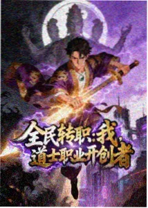 电车魔女7 短片 终点的检票机 剧照
